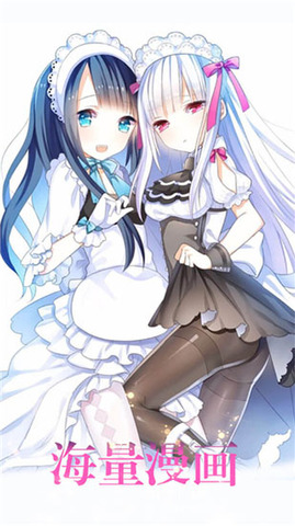 有料漫画app破解版无限观看v1.0