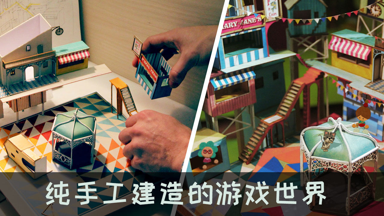 爷爷的城市安卓测试版