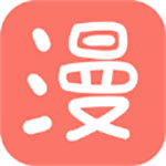 有料漫画app永久会员破解版安卓