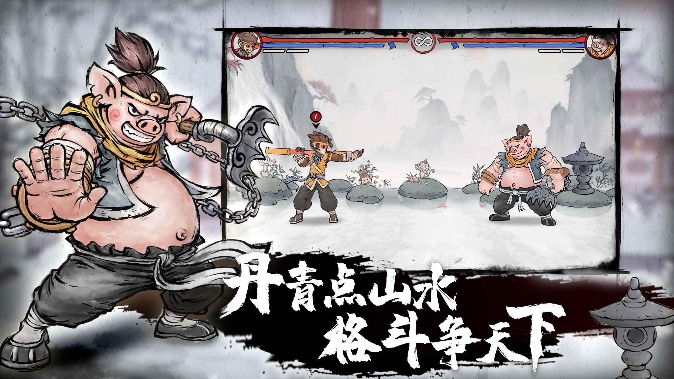 墨斗正式服官方最新版