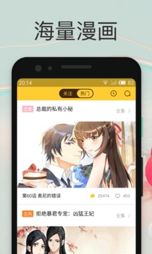 小鸡漫画app无限观看蓝奏云