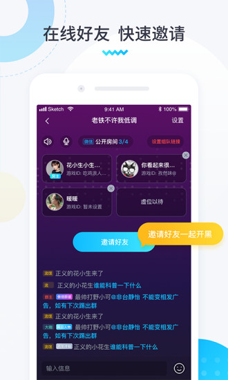 进圈领队版app赚钱