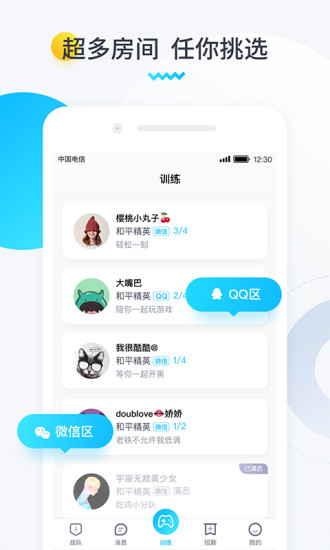 进圈领队版app赚钱