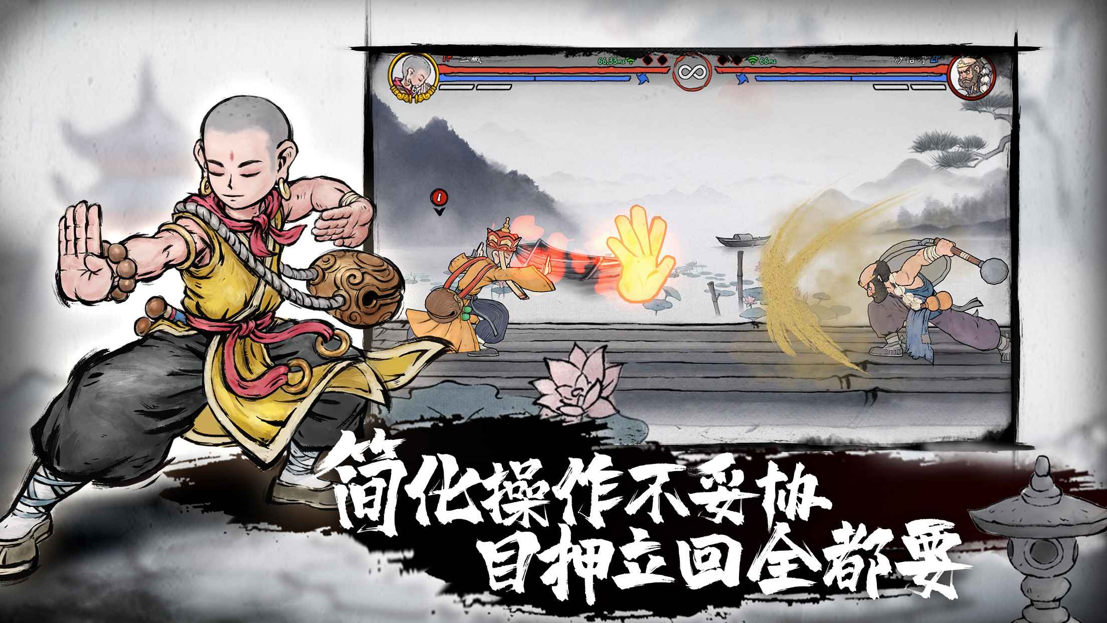 墨斗正式服官方最新版