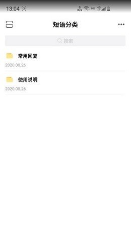 易歪歪pro手机版