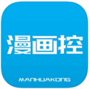 漫画控app会员解锁版