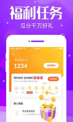 追言小说app永久免费安卓版
