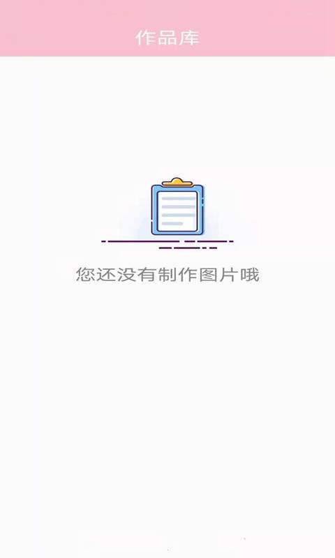 彩漫相机安卓版免费2025