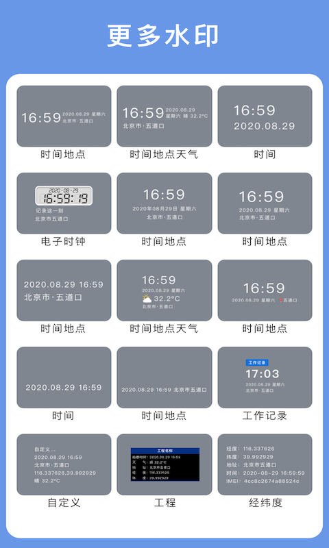 云联相机app安卓版v2.1.0
