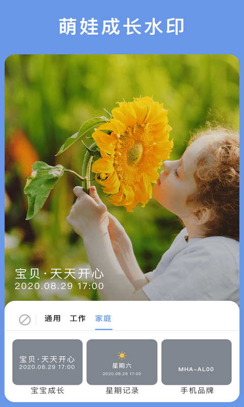 云联相机app安卓版v2.1.0