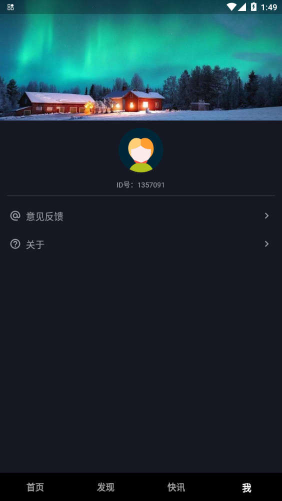 麦芒短视频软件正式版v1.0.0