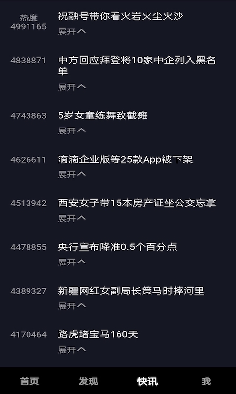 麦芒短视频软件正式版v1.0.0