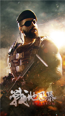 战地风暴破解版无限钻石