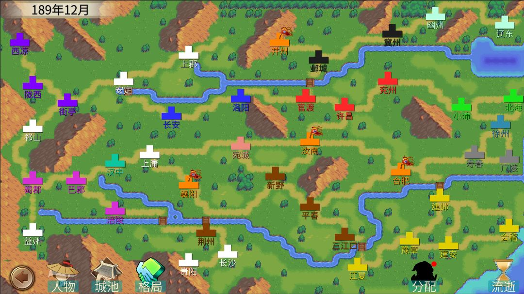 墨色三国志最新破解版