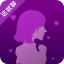寞友聊安卓版最新