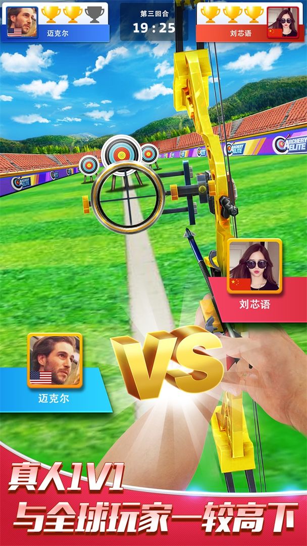 最强神射手中文安卓版