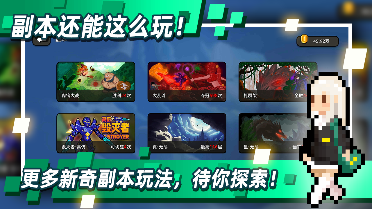 传说之旅最新测试版