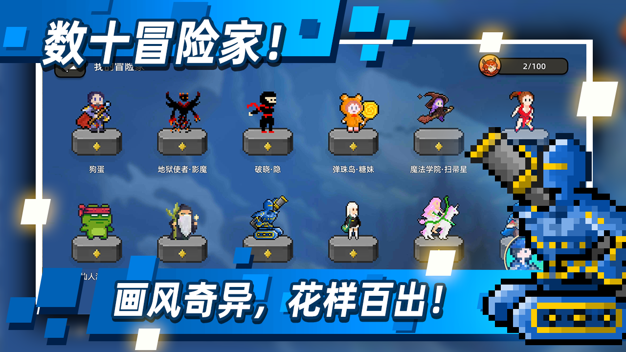 传说之旅最新测试版