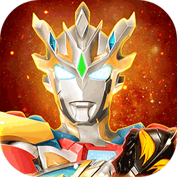 奥特曼宇宙英雄最新版泽塔版本