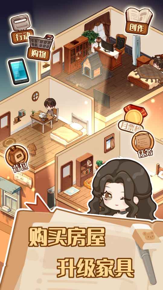 小说家模拟2最新测试版