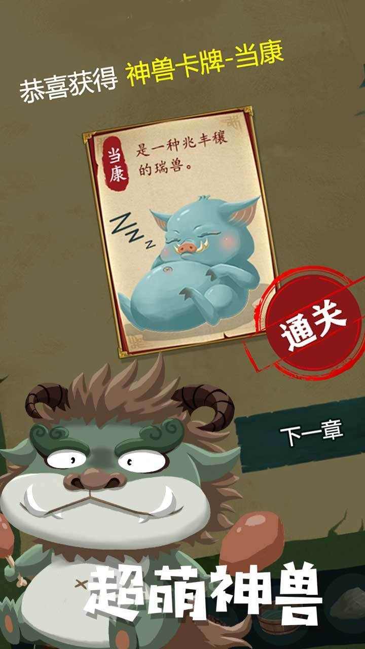 骑士的奇幻冒险手机安卓版