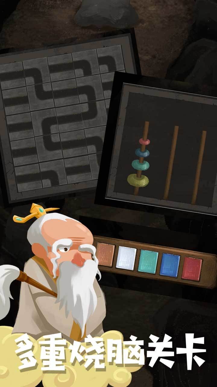 骑士的奇幻冒险手机安卓版