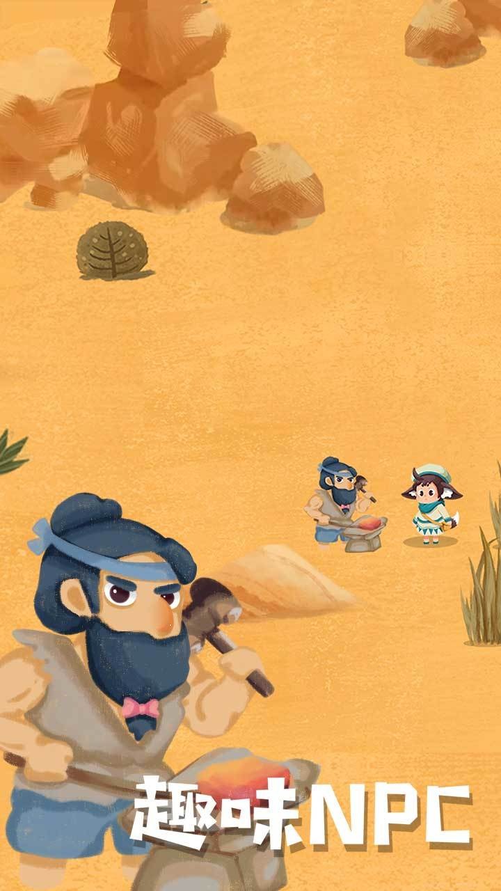 骑士的奇幻冒险手机安卓版