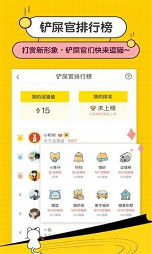 阅读猫小说正式版安卓