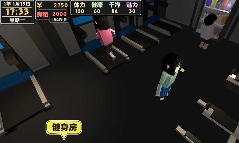 属性与生活2官方测试版