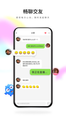 来嗨app苹果版