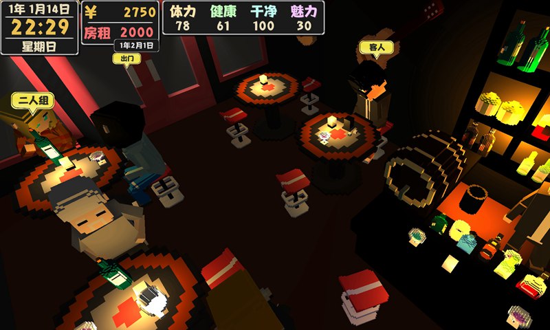 属性与生活2官方测试版