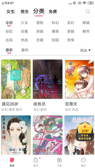 乐乐动漫正版苹果