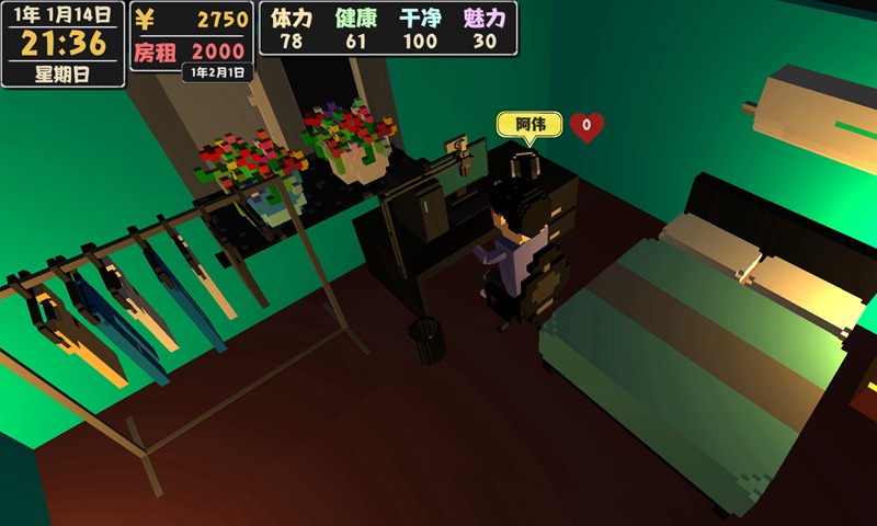 属性与生活2官方测试版