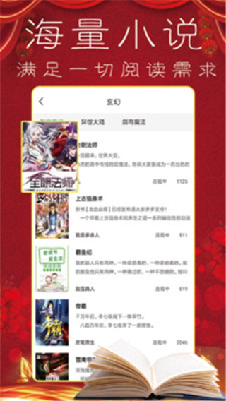樱桃小说全文免费百度云
