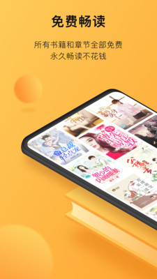 小书狐app去广告最新版