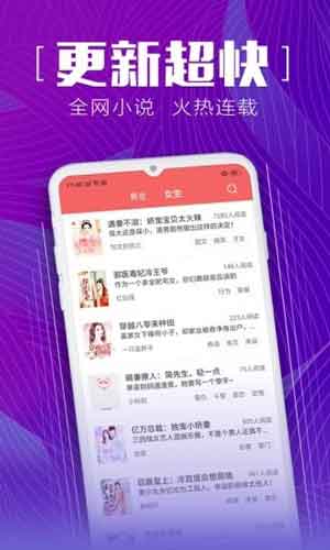 安马追书app安卓版v2.2.2