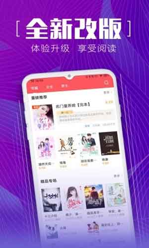 安马追书app安卓版v2.2.2
