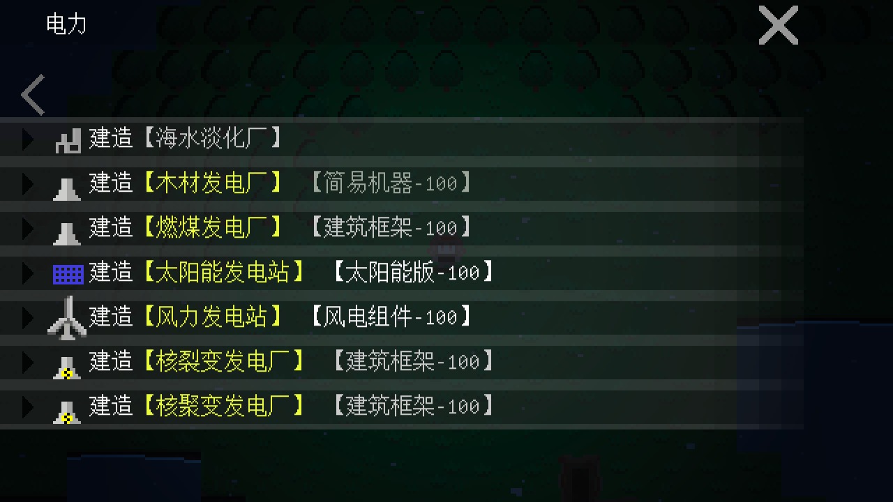 挂机工厂最新破解版