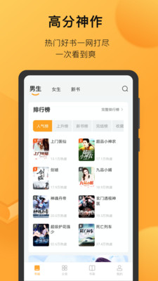 小书狐app去广告最新版