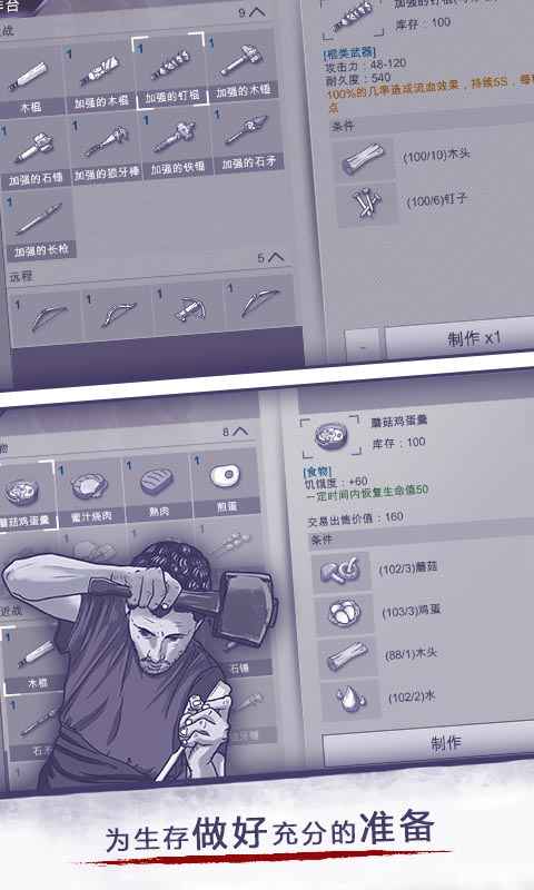 阿瑞斯病毒手游最新版
