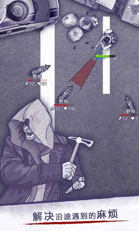 阿瑞斯病毒手游最新版