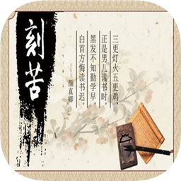 以校之名2025最新版