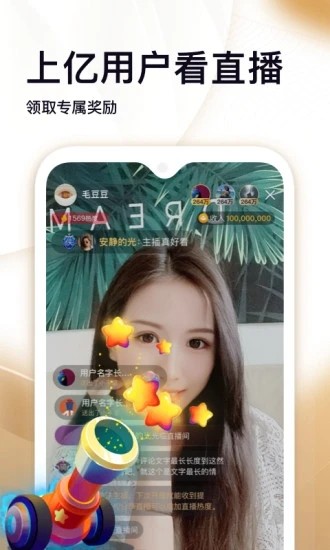 牛牛影视app最新安卓版v1.2