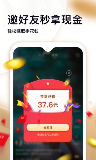 牛牛影视app最新安卓版v1.2
