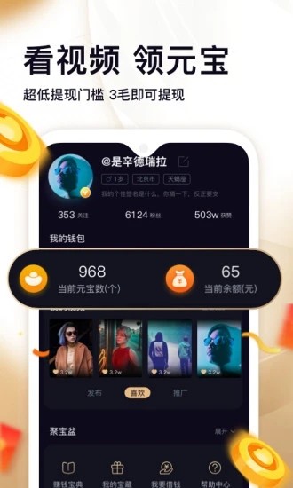 牛牛影视app最新安卓版v1.2