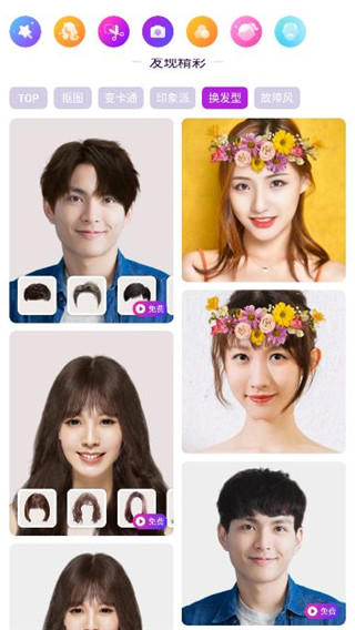 超级p图软件最新版v1.1.0