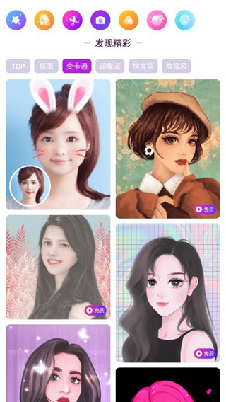 超级p图软件最新版v1.1.0