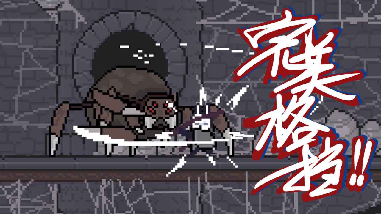 只兔不灭的勇者无限资源破解版