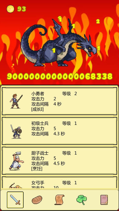 打BOSS手游最新版