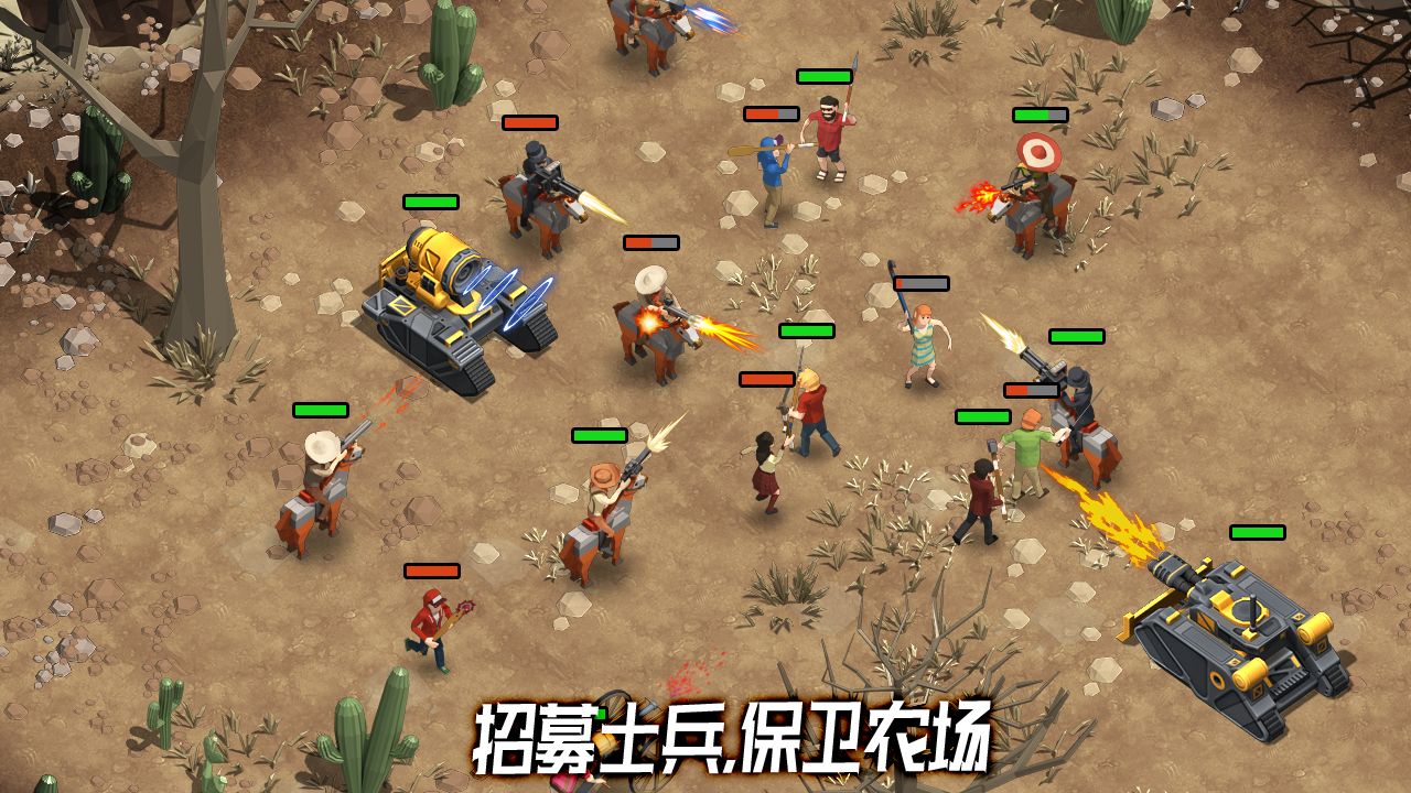 荒野农场手游测试版